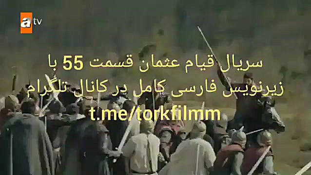 سریال قیام عثمان قسمت 55 با زی...