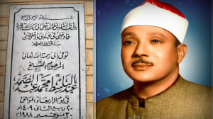 ختم سوره یس یاسین توسط عبدالبا...