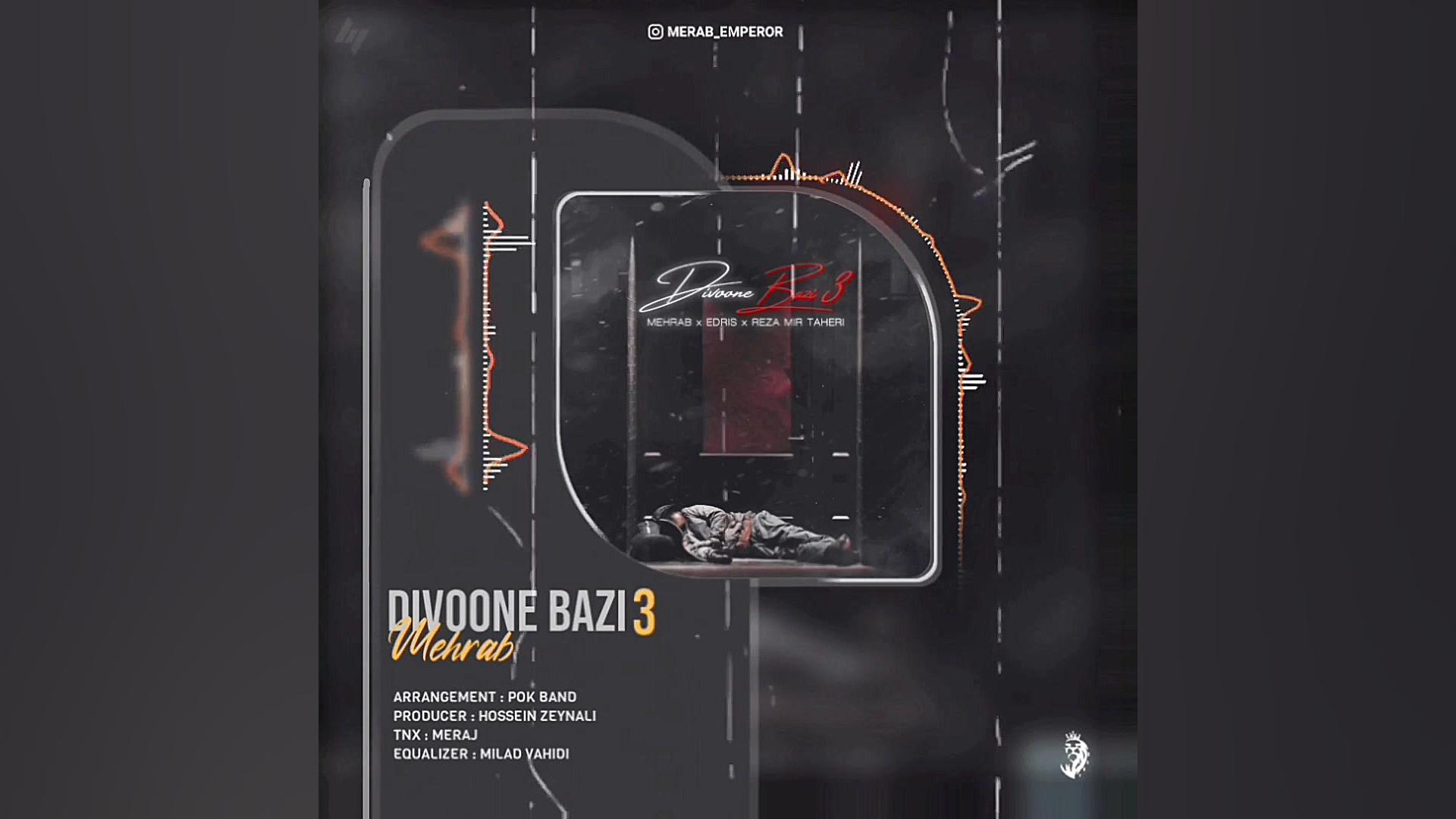 آهنگ جدید مهرای دیوونه بازی سه...