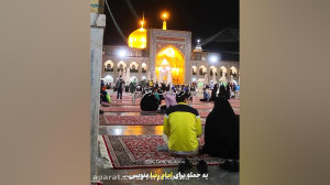 ادعیه ماه رمضان.رمضان مبارک