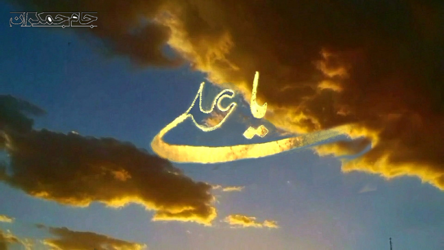 اتفاقات ظهور امام زمان در بیان...