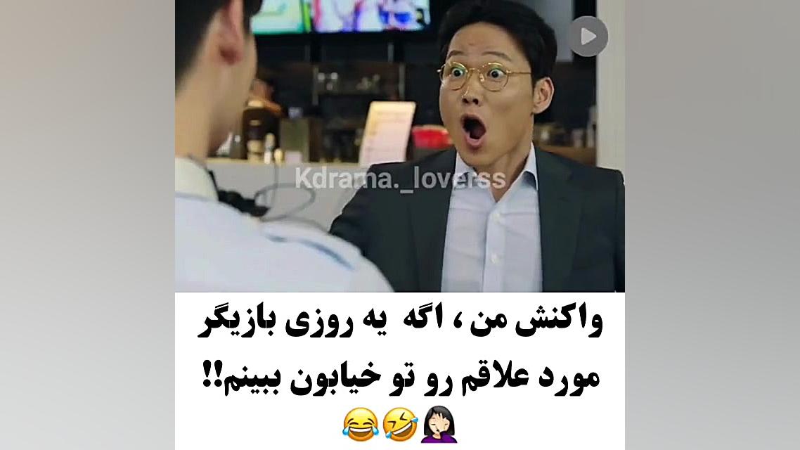 لی جونگ سوک