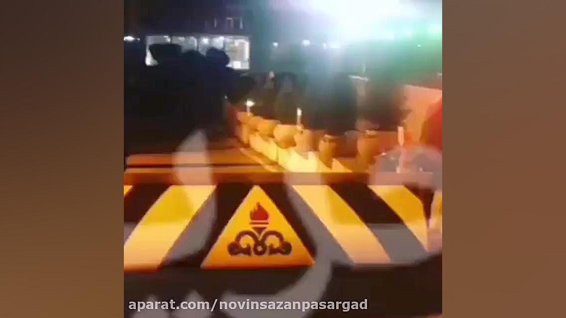 راهبند ضد تروریستی 09130520955