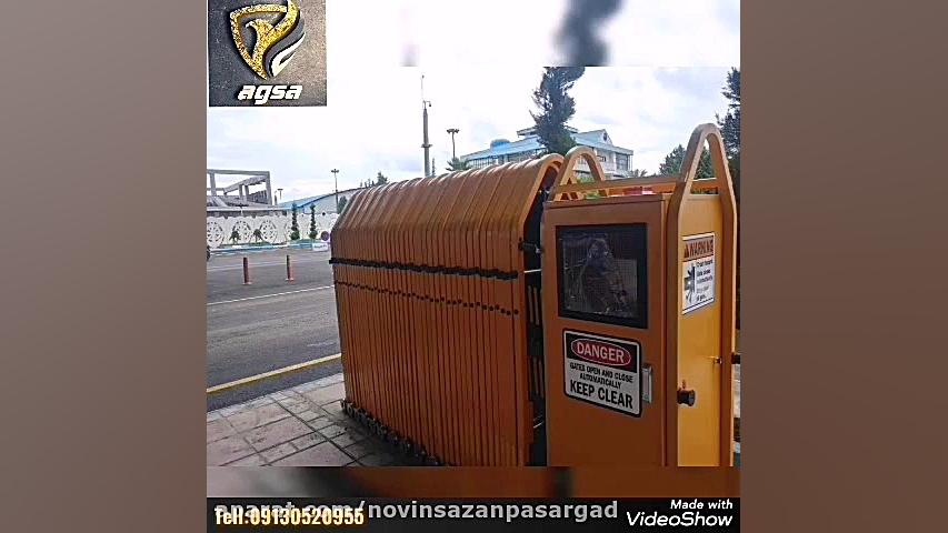 راهبند آکاردئونی اتومات0913052...