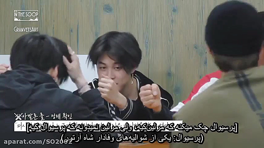 BTS In The Soop Ep.8 قسمت هشتم...
