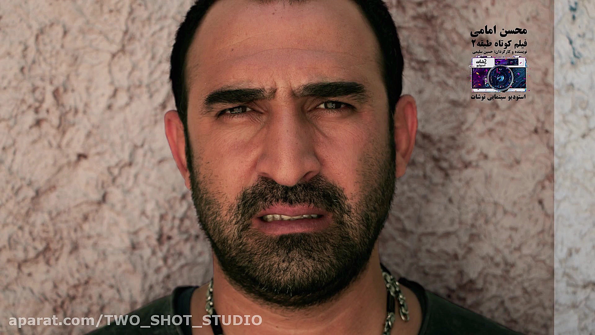 استودیو سینمایی توشات