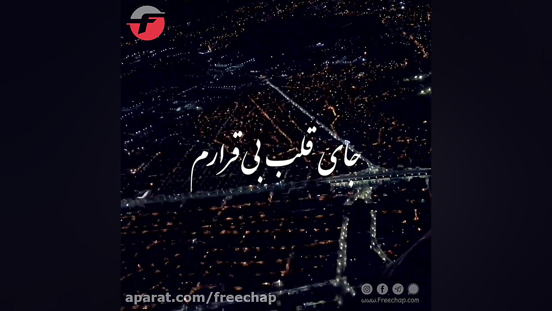 آهنگ گل سرخ از میثاق راد  فروش...