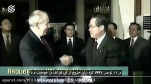 مستند