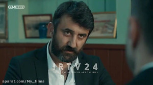 سریال گودال ( Cukur ) قسمت ۳۱۵...