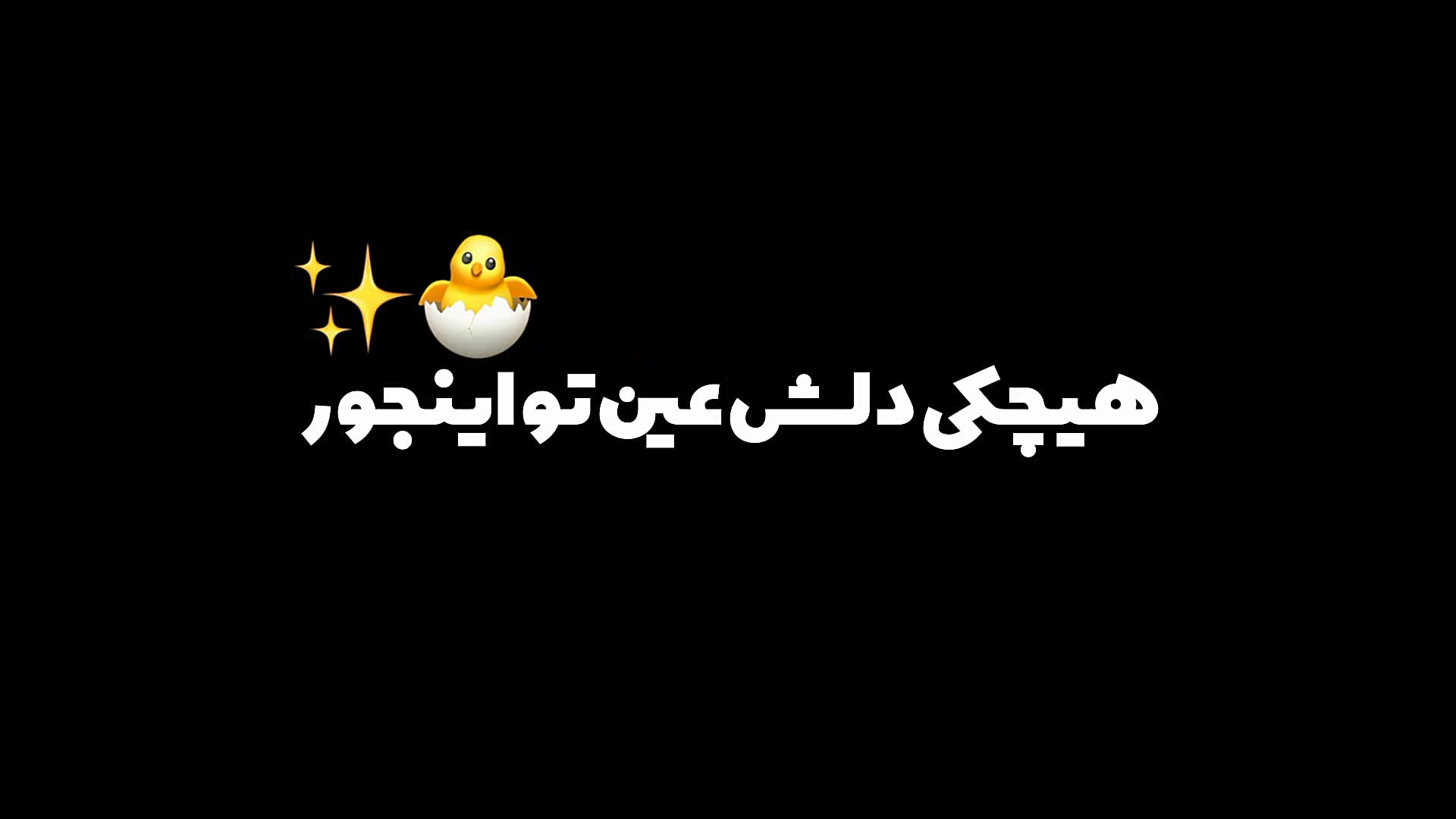 کلیپ غمگین. کلیپ عاشقانه. کلیپ...