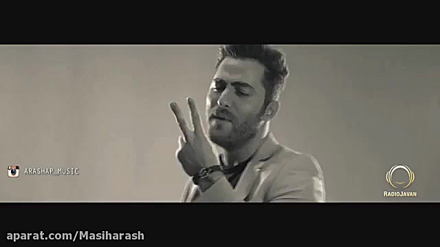 هنوز همونم مسیح و آرش