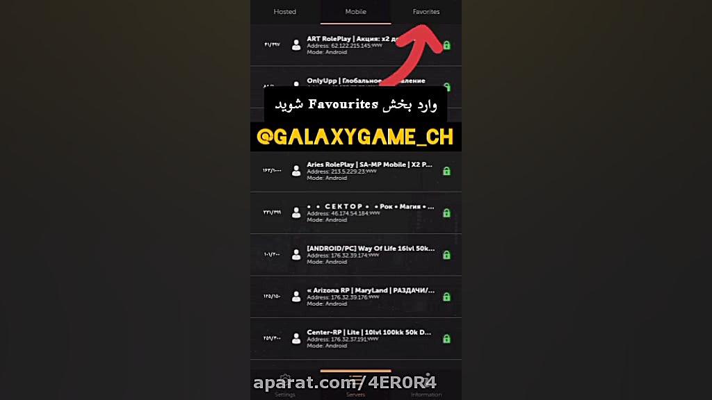 آموزش بازی Gta sa آنلاین در گو...