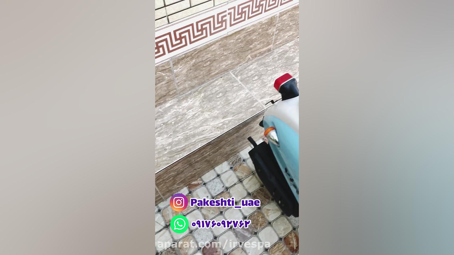 موتور پاکشتی یاماها وینو ۲