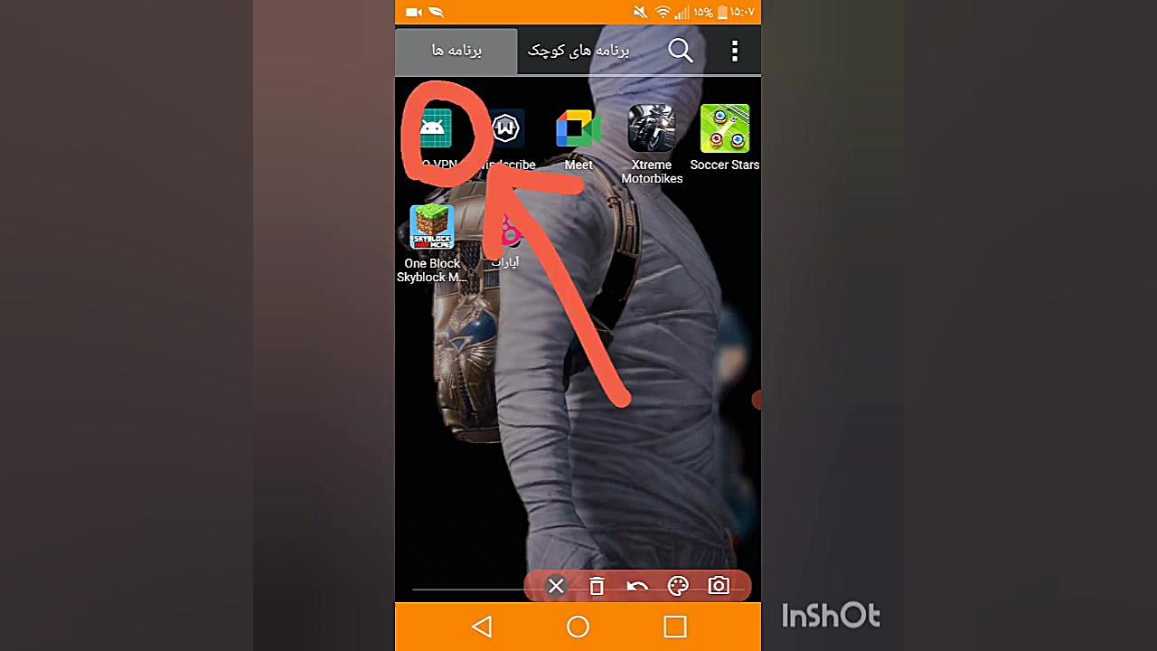 بهترین vpnبا پینگ 100 عالی برا...