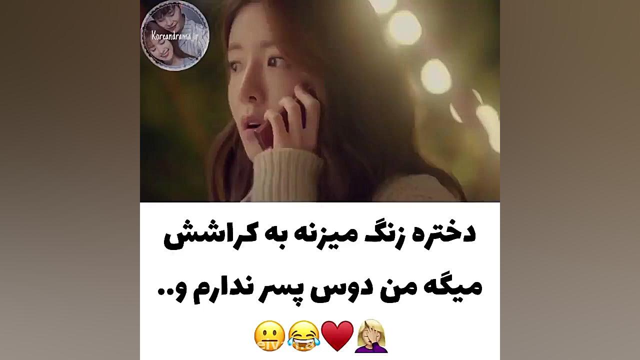 کلیپ کره ای  میکس کره ای  سریا...