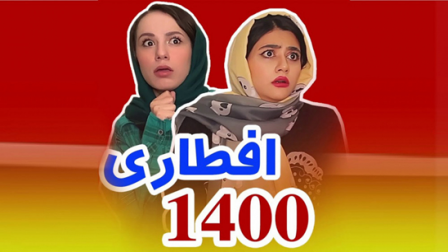 خنده دار ترین ویدیو سرنا امینی...