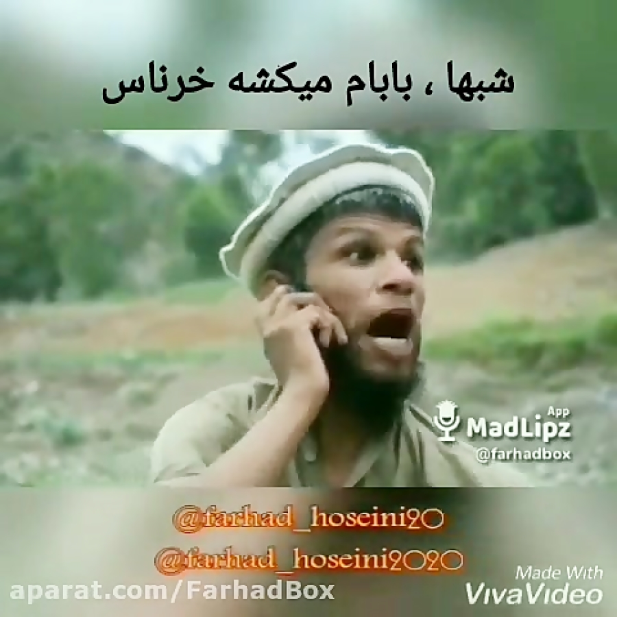 الو سلام اورژانس مزاحم طنز شماره 473