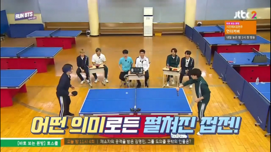 ران بی تی اس قسمت 139 run BTS...