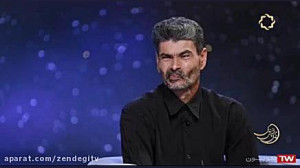 زندگی پس از زندگی فصل دوم قسمت...