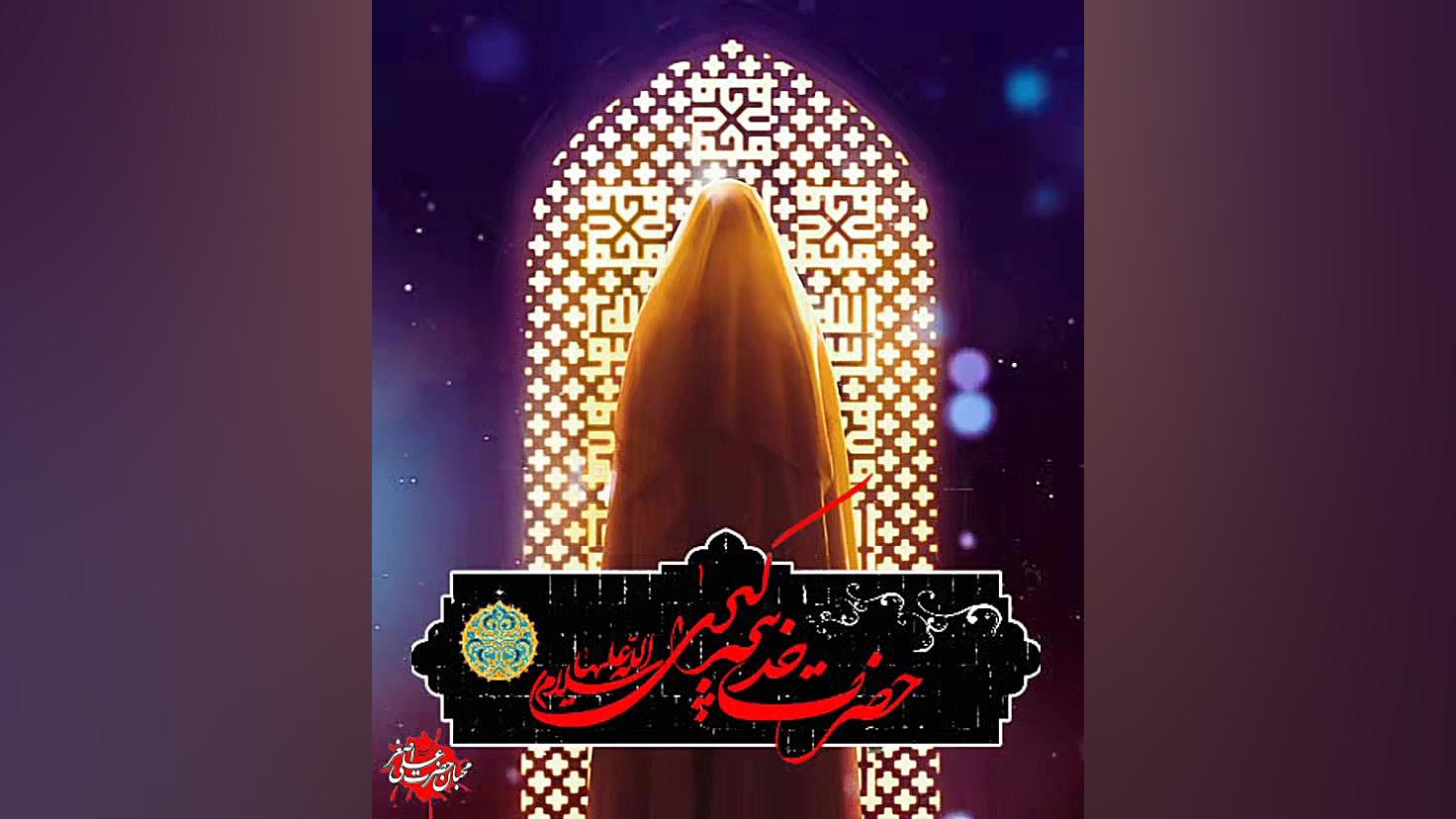 کلیپ استوری بمناسبت وفات ام ال...