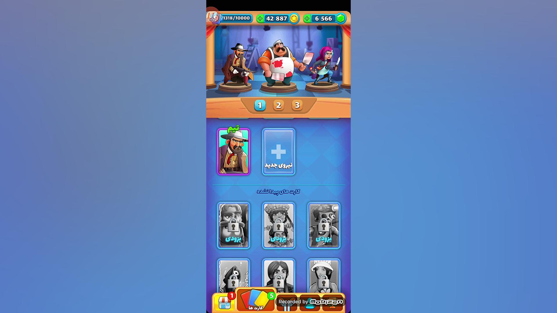 شعبون بی مخ گرفتم بزن بهادر