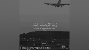 کلیپ تبریک ماه رمضان | ماه رمض...