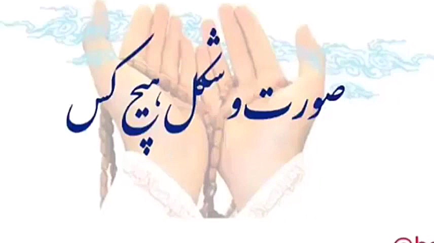 ماه رمضان ماه اجابت دعا