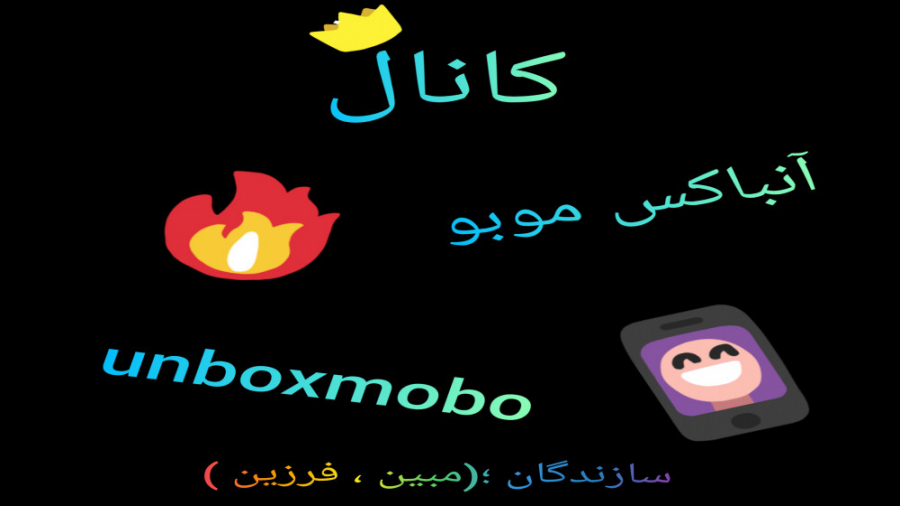 چه گوشی بخریم یا نخریم فرزین ا...