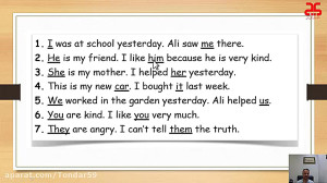 آموزش گرامر درس 6 پایه نهم بخش...