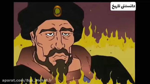 مطالعات  پایه هشتم  فصل هشتم...