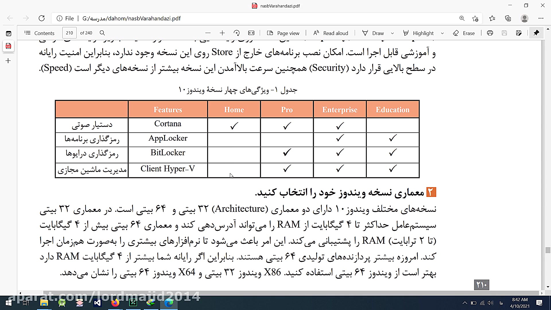 نصب و راه اندازی پودمان 5 3
