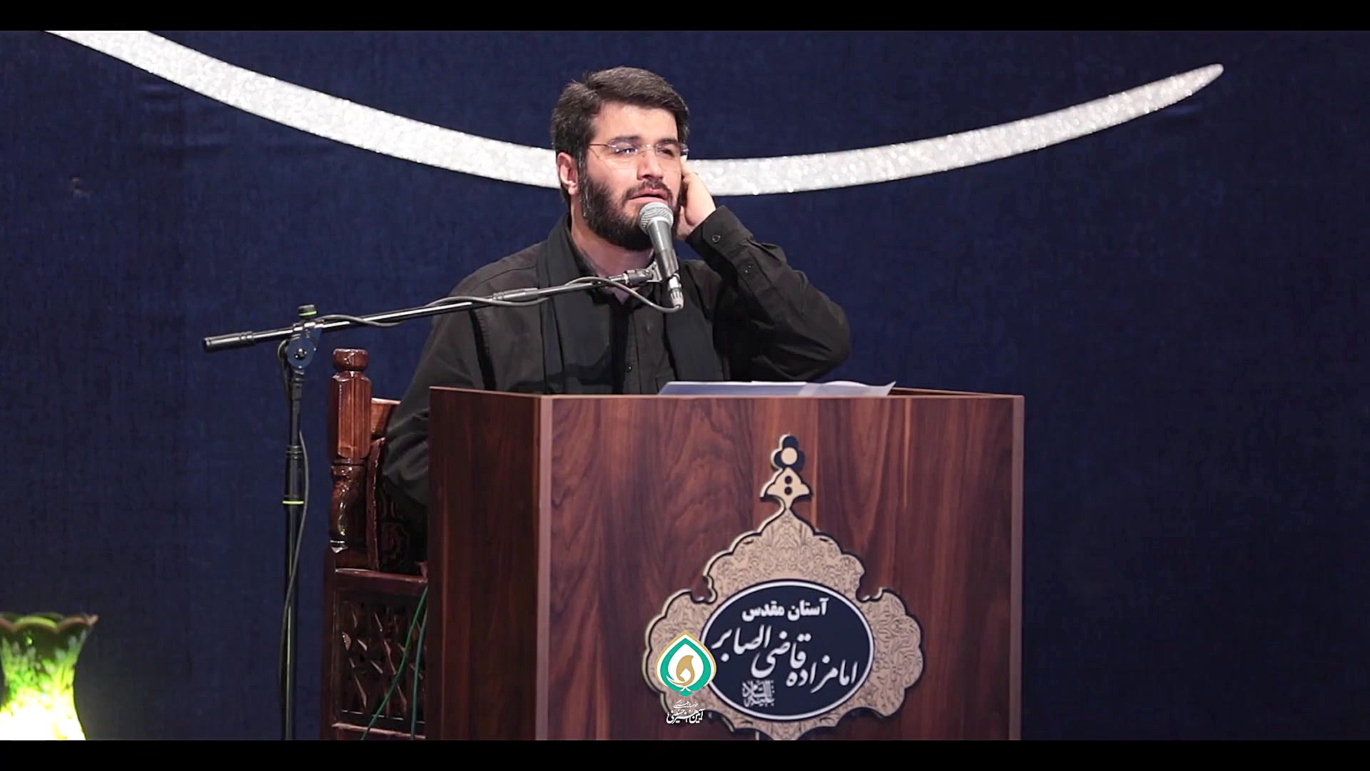 نماوا : دل پیمبر بی قراره | با...