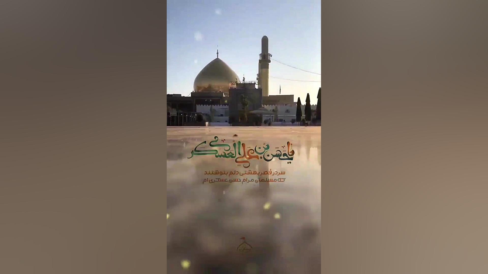 استوری زیبا مذهبی