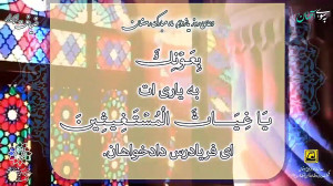 دعای روز یازدهم ماه مبارک رمضا...