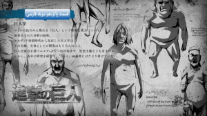 نبرد با تایتان ها، فصل 4، قسمت...