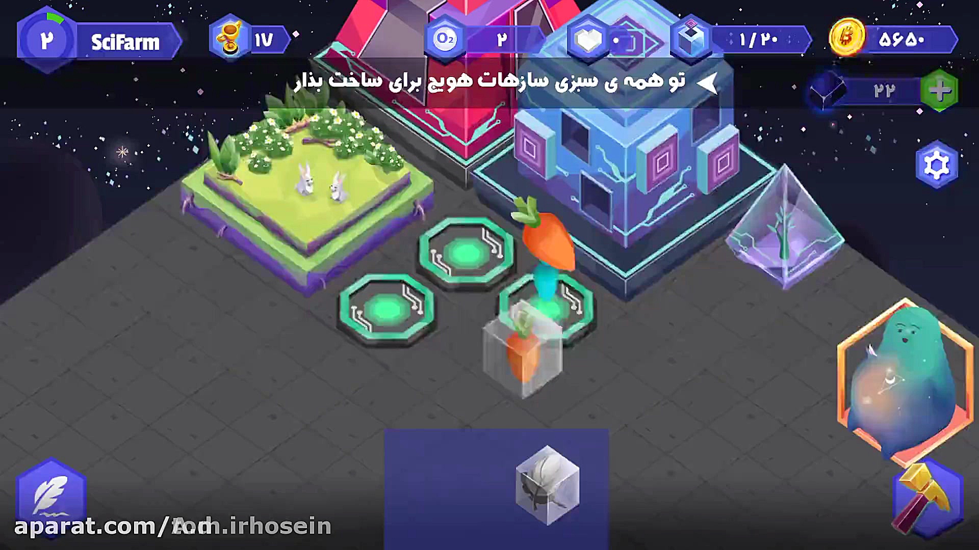 نصب بازی سایفرام