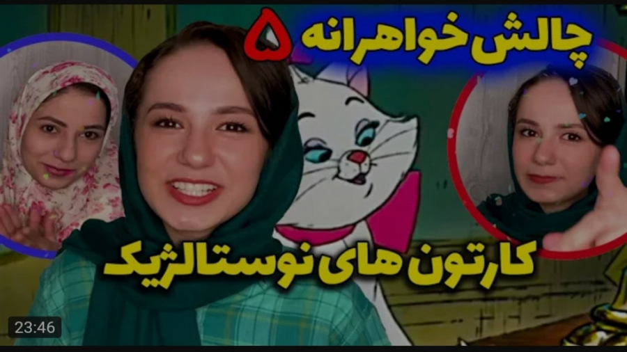 کلیپ طنز جدید | پریسا پوربلک |...