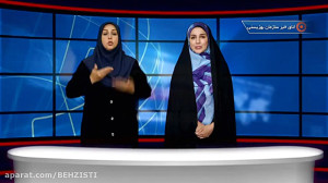 اتاق خبر نیمه اول فروردین 1400