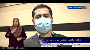 اتاق خبر هفته سوم فروردین 1400