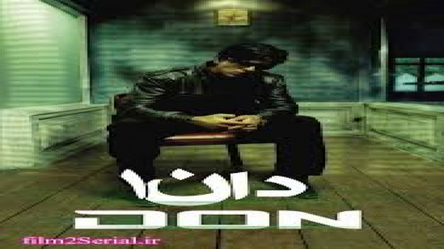 فیلم دان 1 دوبله