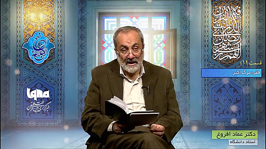 فقر در نگاه امیرالمؤمنین علی(ع...