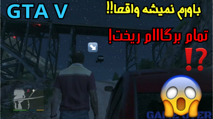 اتفاق عجیب و باورنکردنی!!! در...