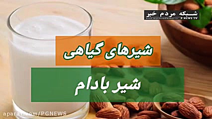 بهترین نوشیدنی‌ها در دوران روز...