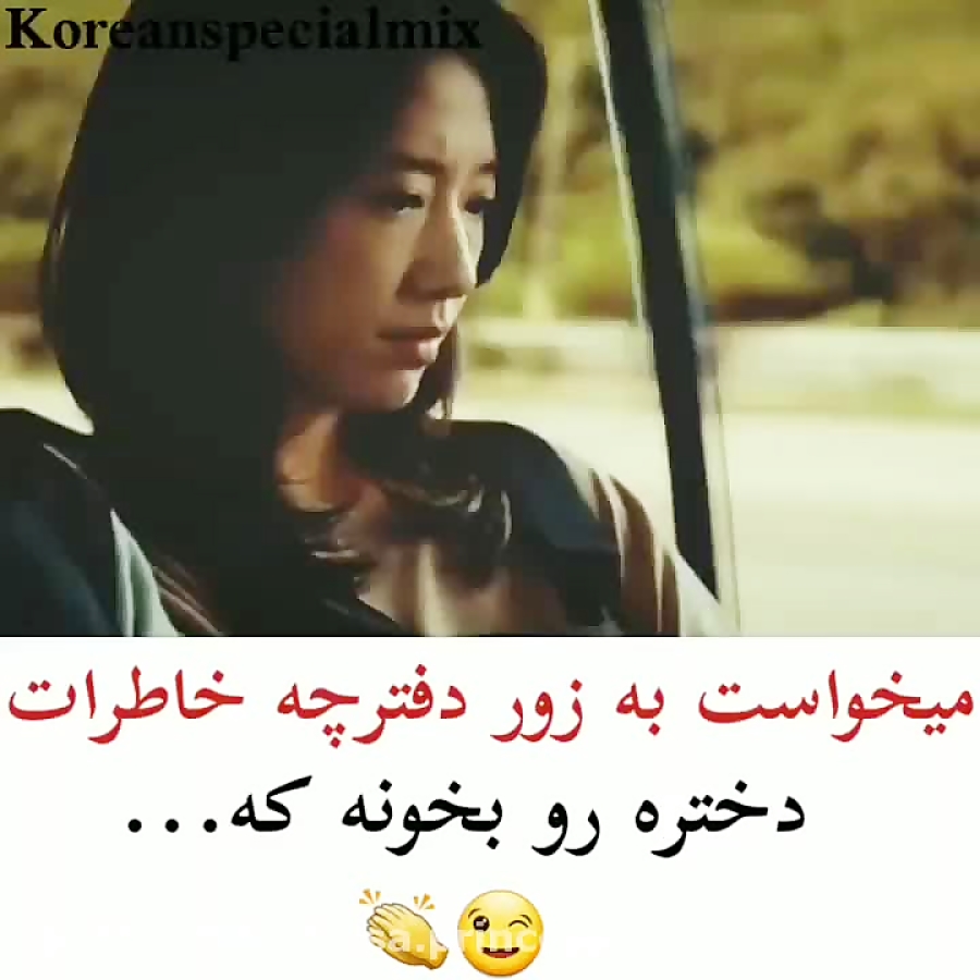 میکس سریال کره ای کلیپ کره ای...