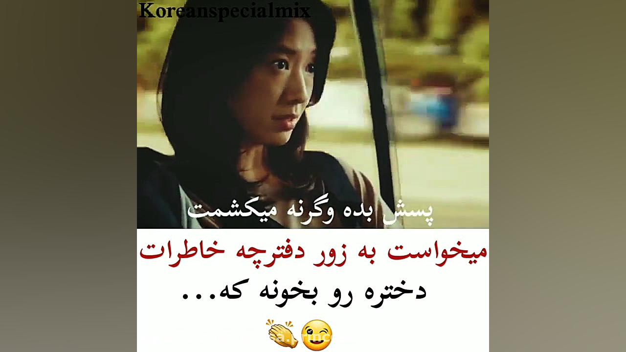 میکس سریال کره ای کلیپ کره ای...