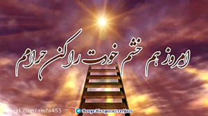 دعای روز یازدهم ماه رمضان