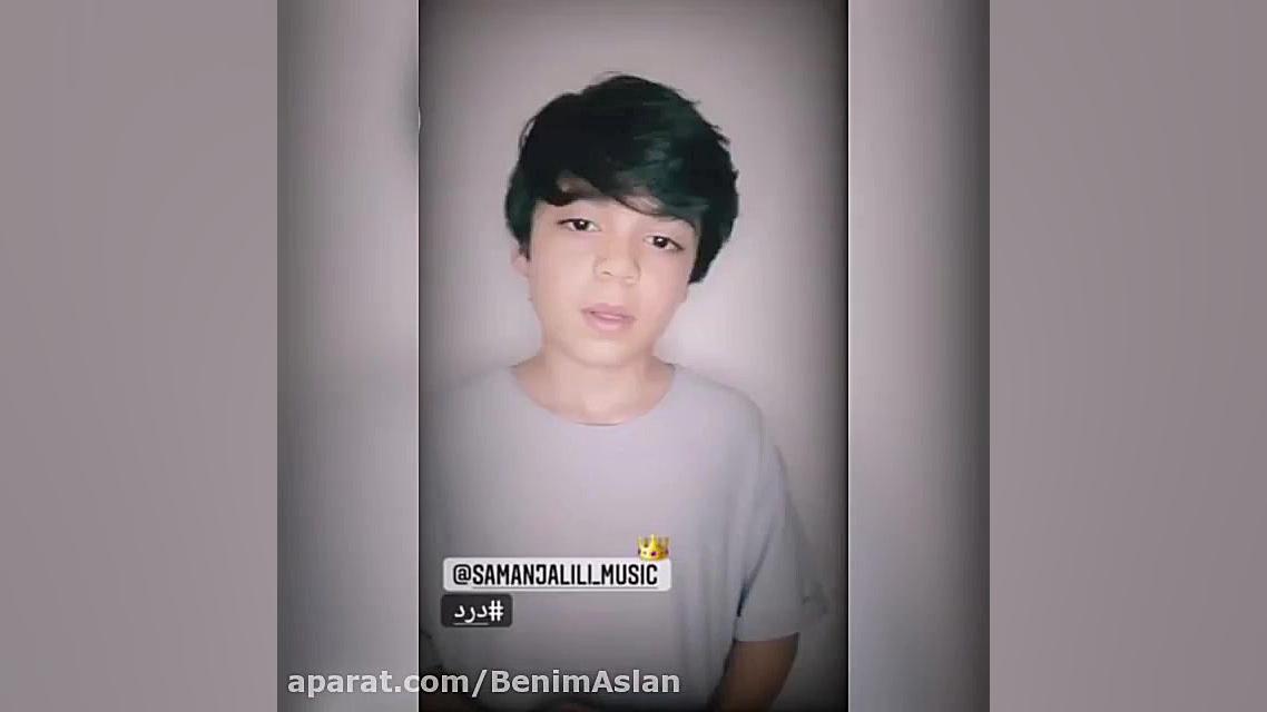 دابسمش آریا اکبری  جدید  | آهن...