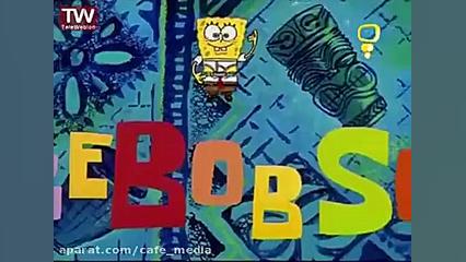 باب اسفنجی  انیمیشن باب اسفنجی...