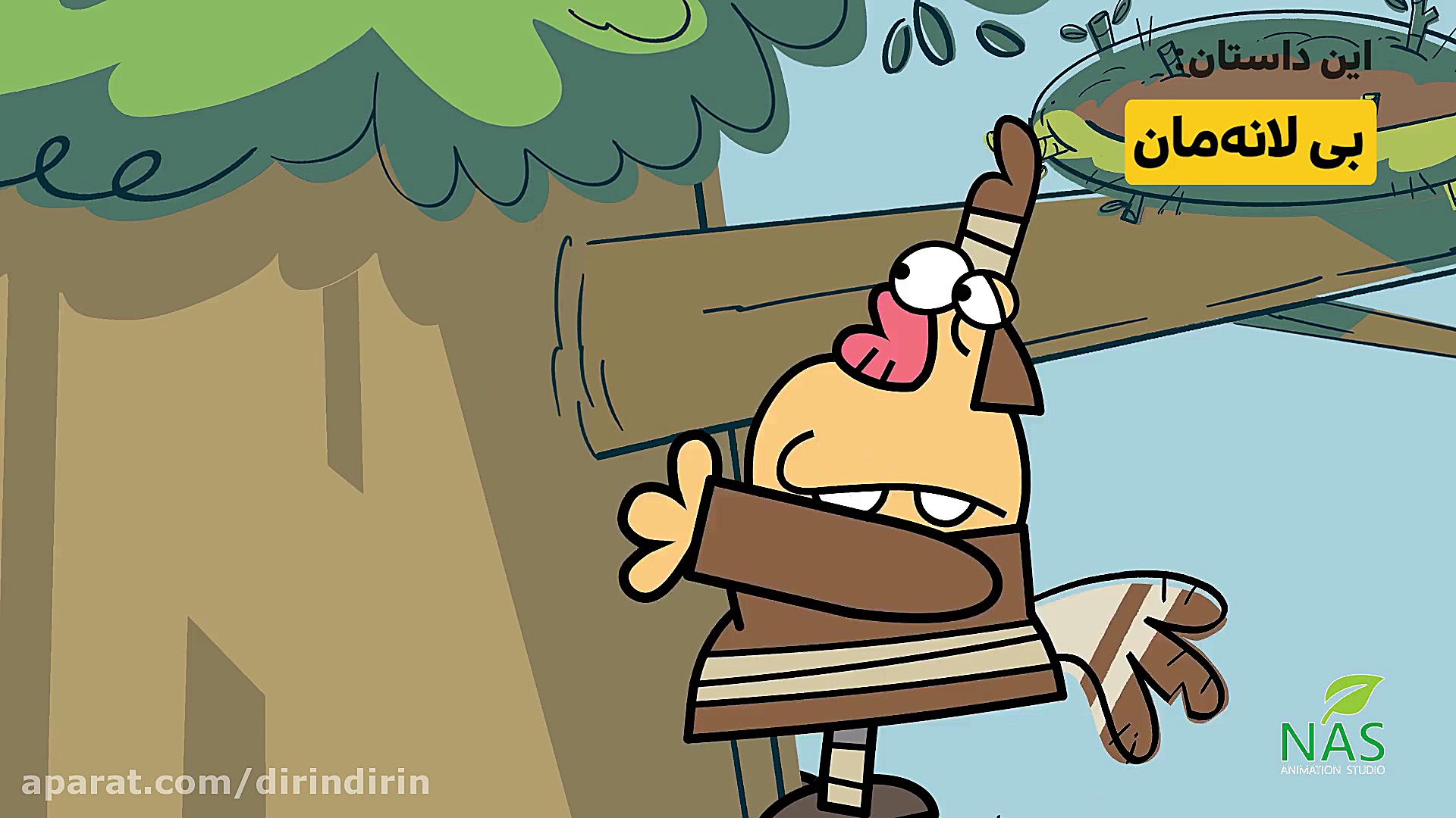 سریال دیرین‌دیرین  بی‌لانمان،...