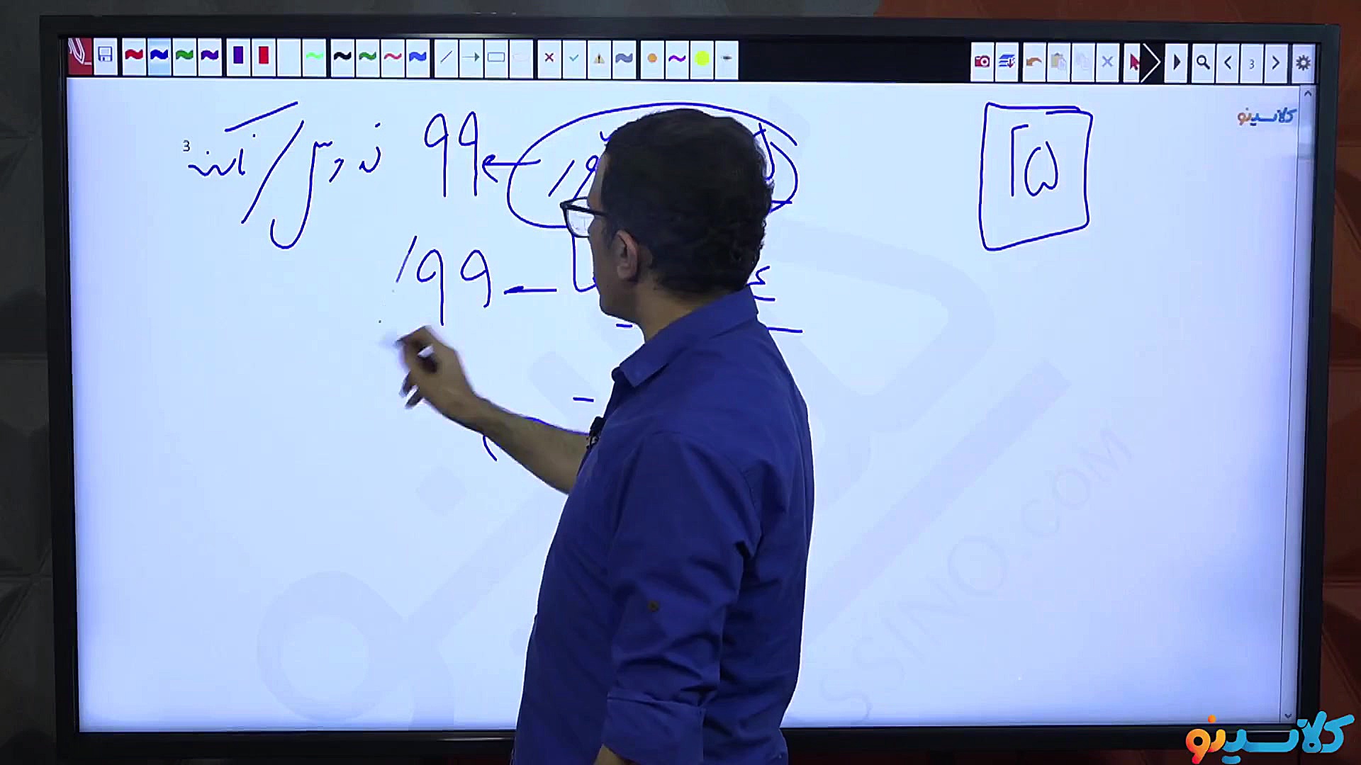 جلسه اول کلاس آنلاین نکته و تس...